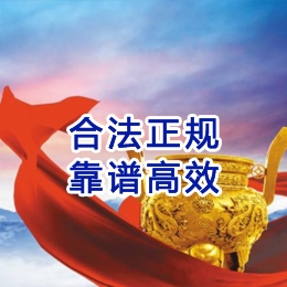 柳州讨账公司