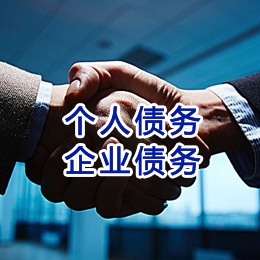 柳州追债公司